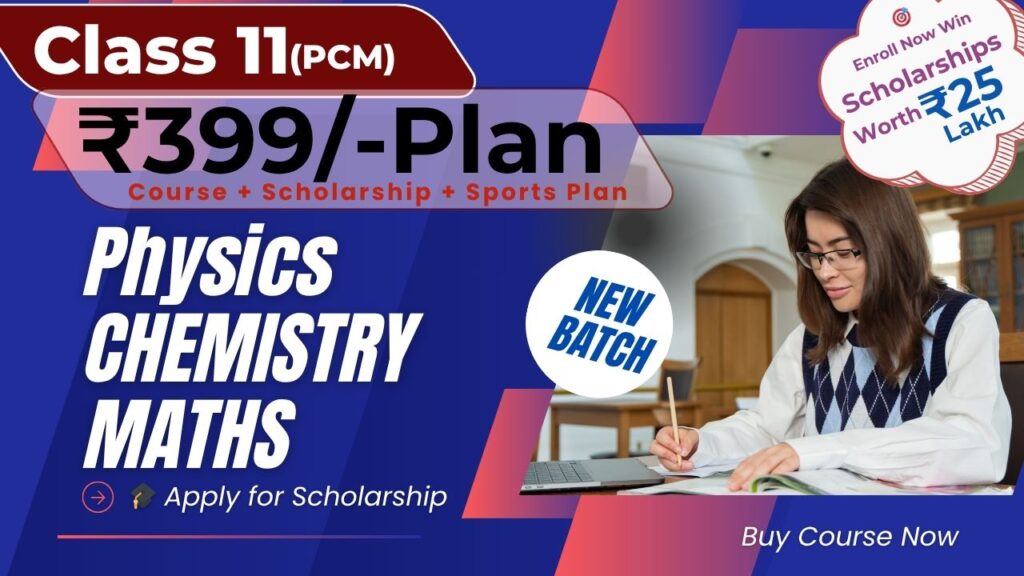 Class 11 PCM ₹399 Plan – Physics, Chemistry, Maths with Sports + Scholarship