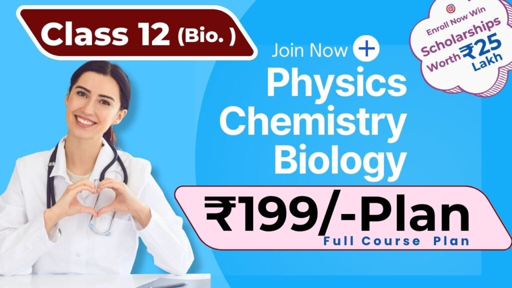 Class 12 Biology ₹199 Basic Plan – SKGi GyanGanga PCB Course