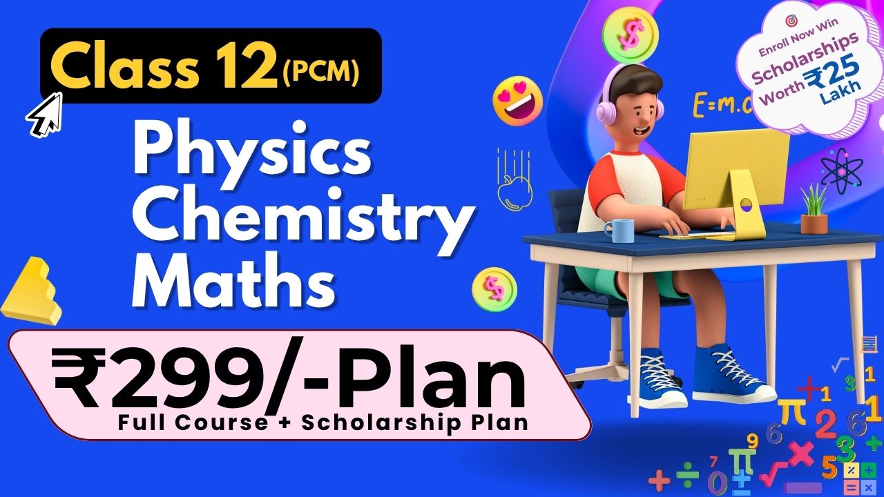 🎓 Class 12 PCM – ₹299 Scholarship Plan