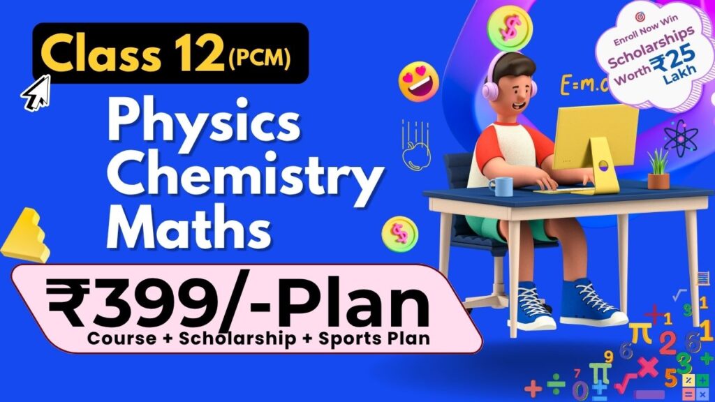 Class 12 PCM ₹399 Plan – Full Course with Doubt Support & Sports Competitions