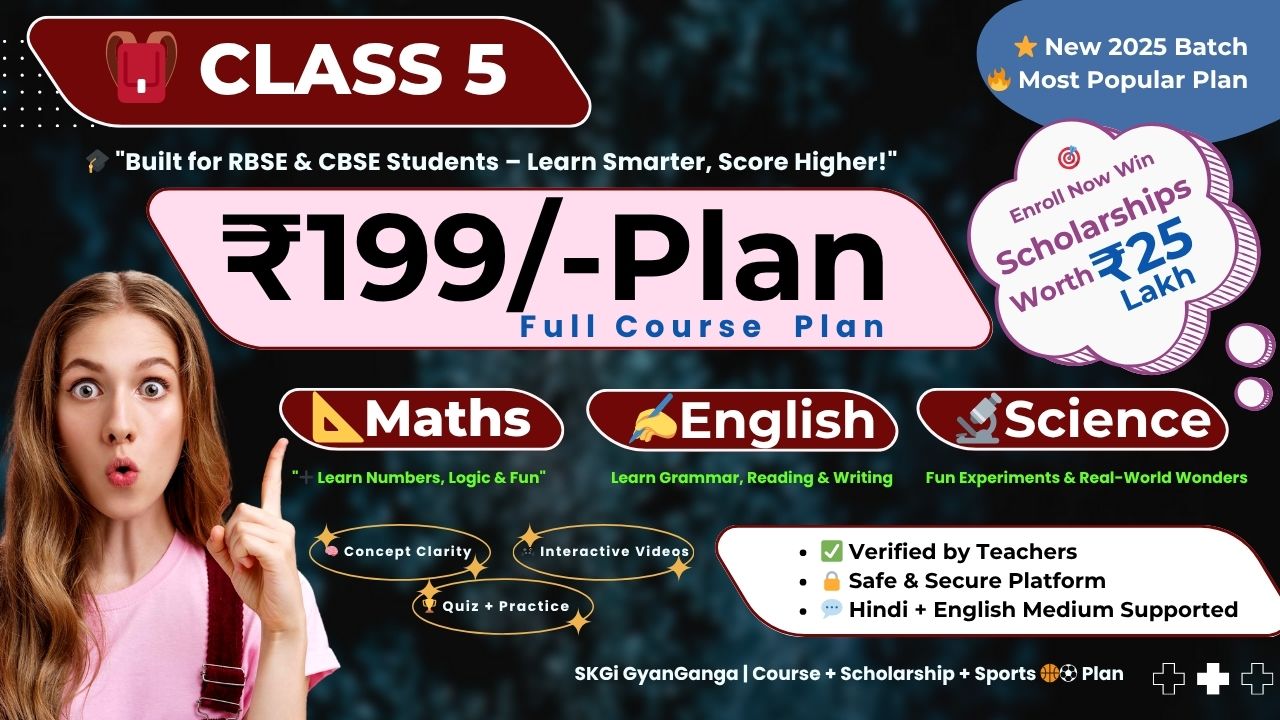 Class 5 demo course 10rs