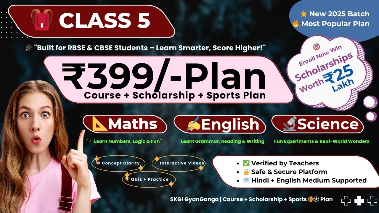 Class 5 – ₹399 Premium Plan