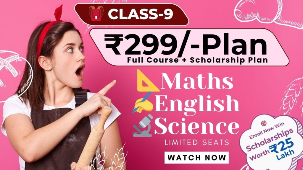 Class 9 Scholarship Plan – Maths, Science, English